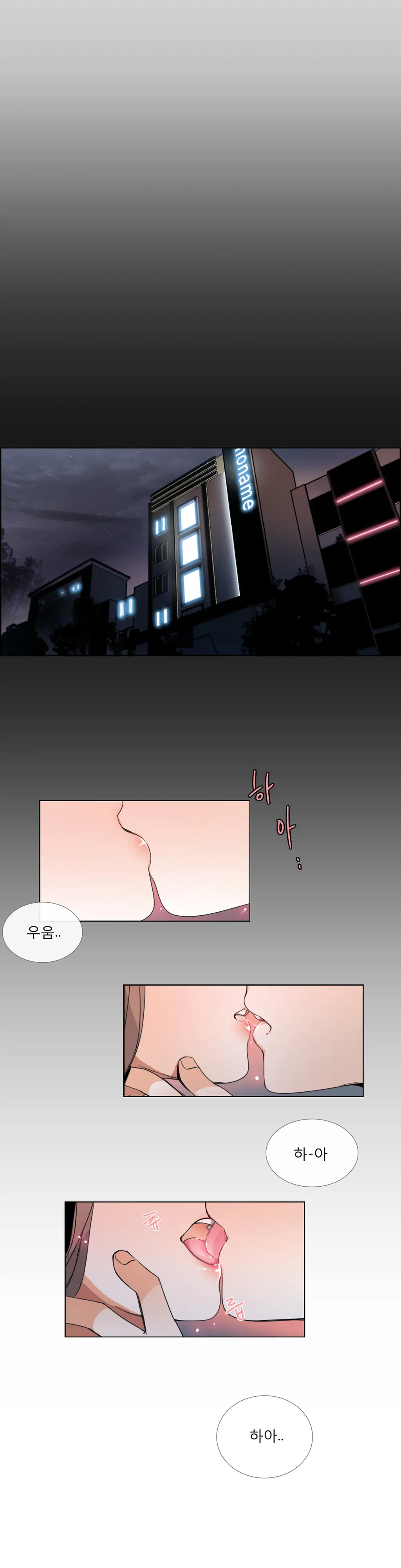 Talk To Me Ch.0-44
