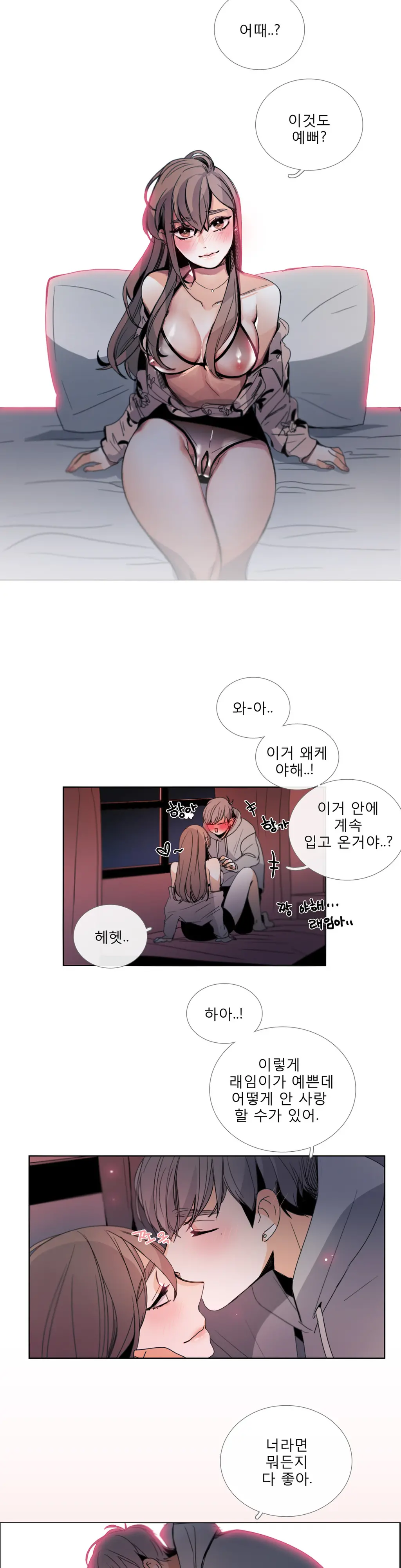 Talk To Me Ch.0-44