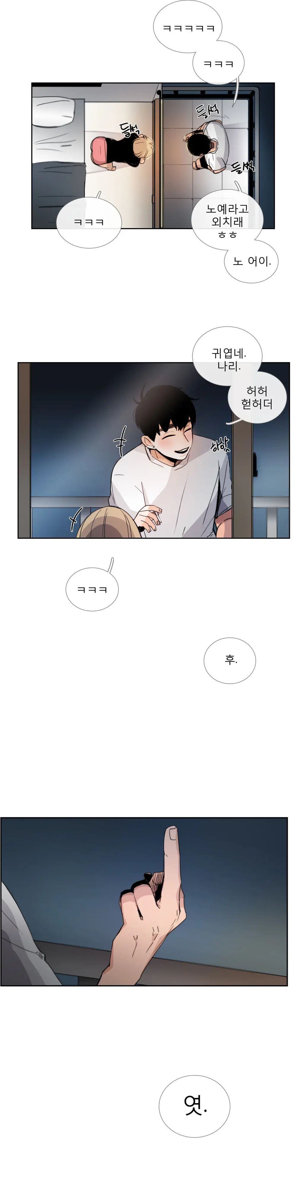 Talk To Me Ch.0-44