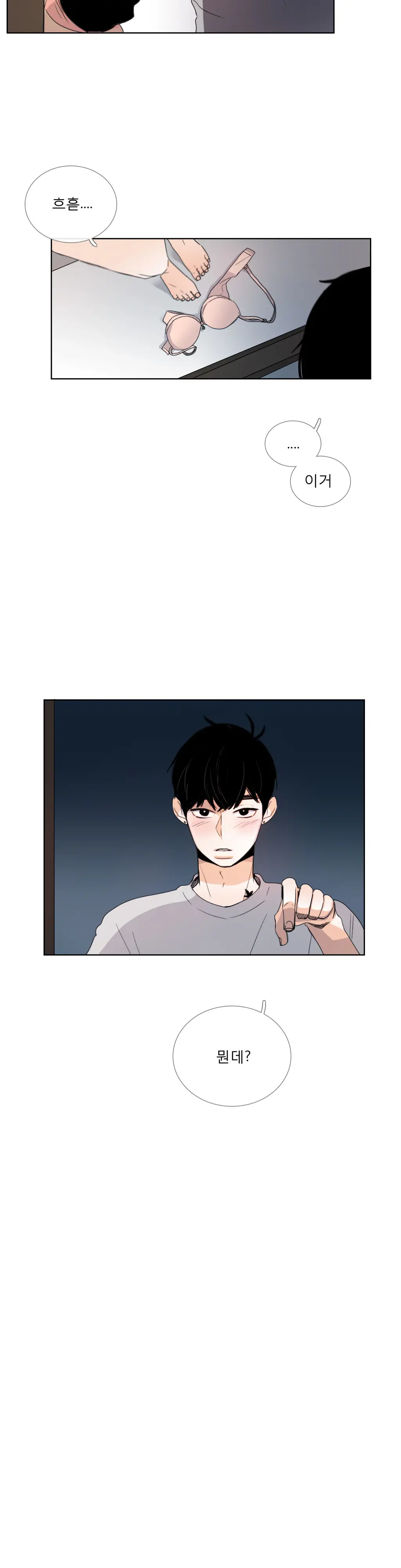 Talk To Me Ch.0-44