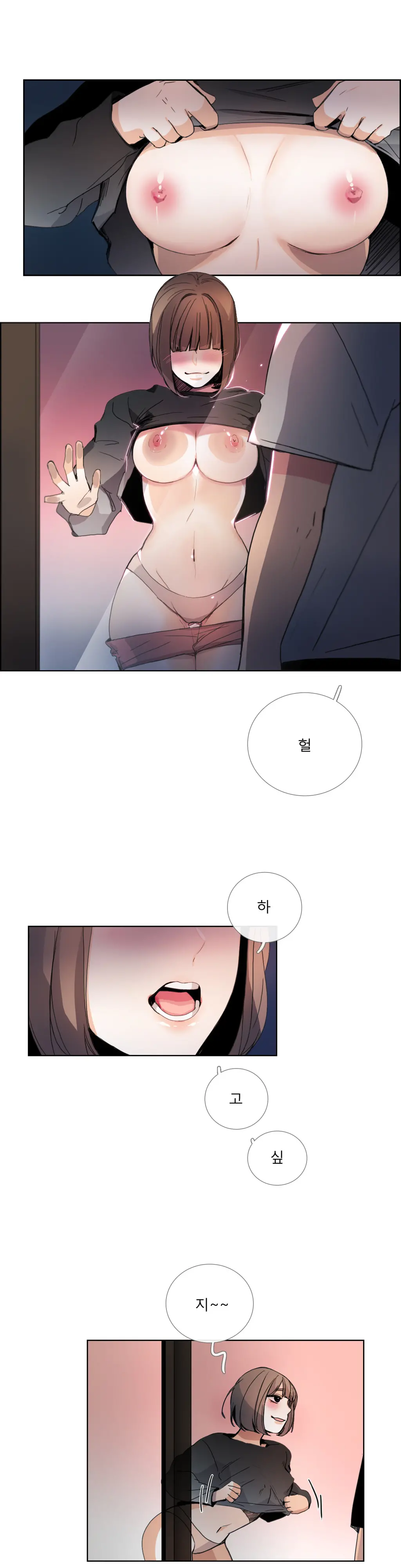 Talk To Me Ch.0-44