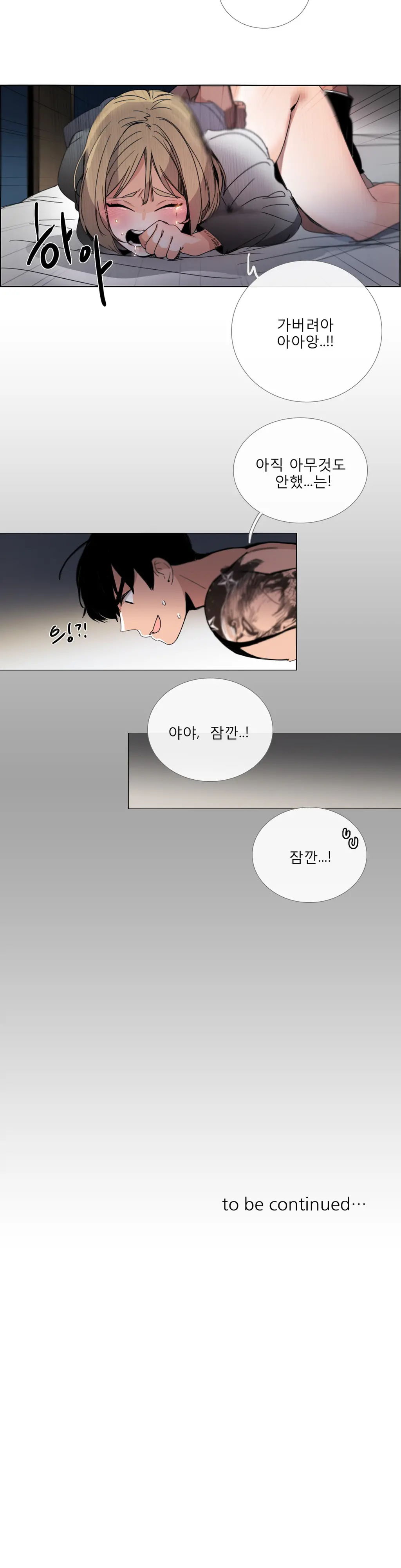 Talk To Me Ch.0-44