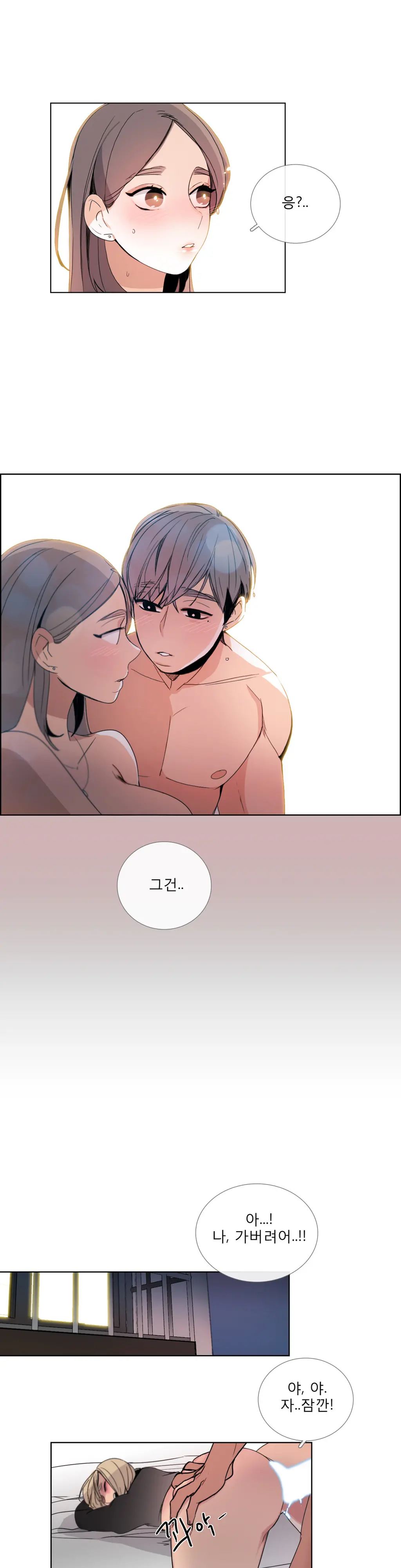 Talk To Me Ch.0-44