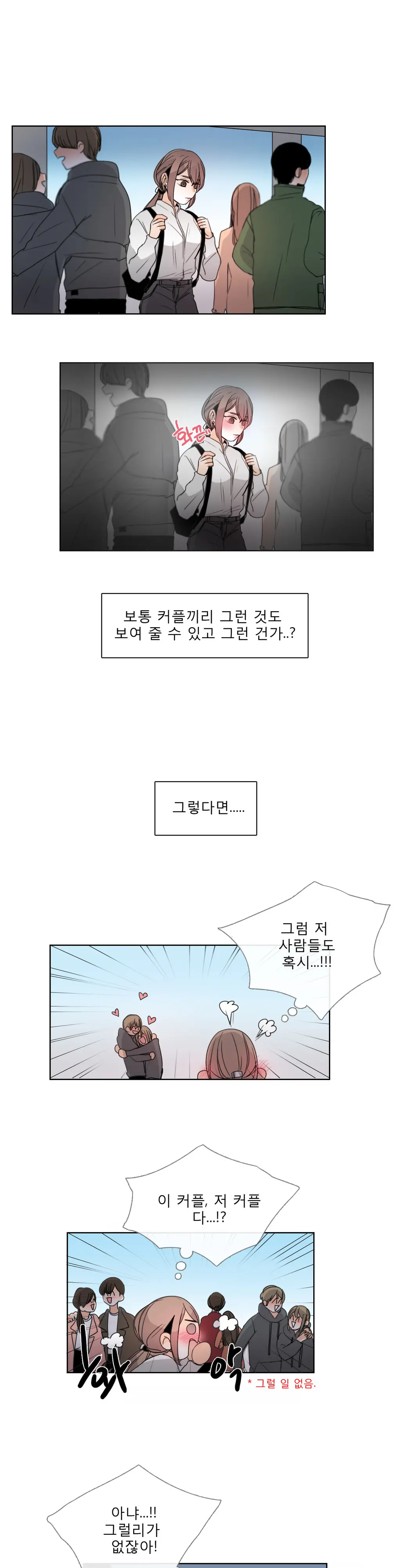 Talk To Me Ch.0-44