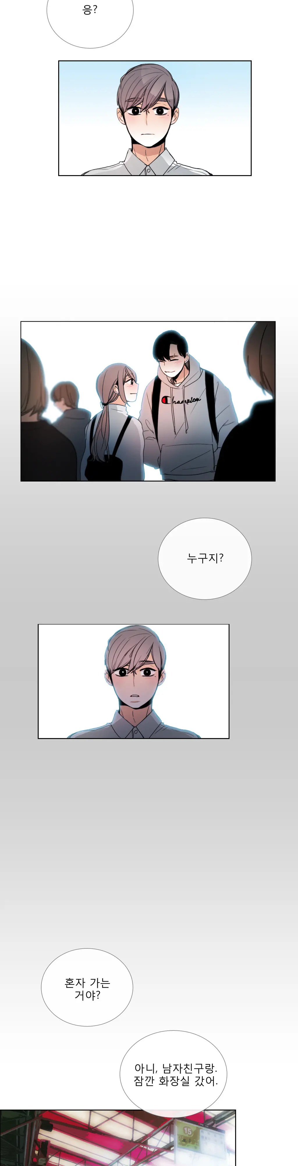 Talk To Me Ch.0-44