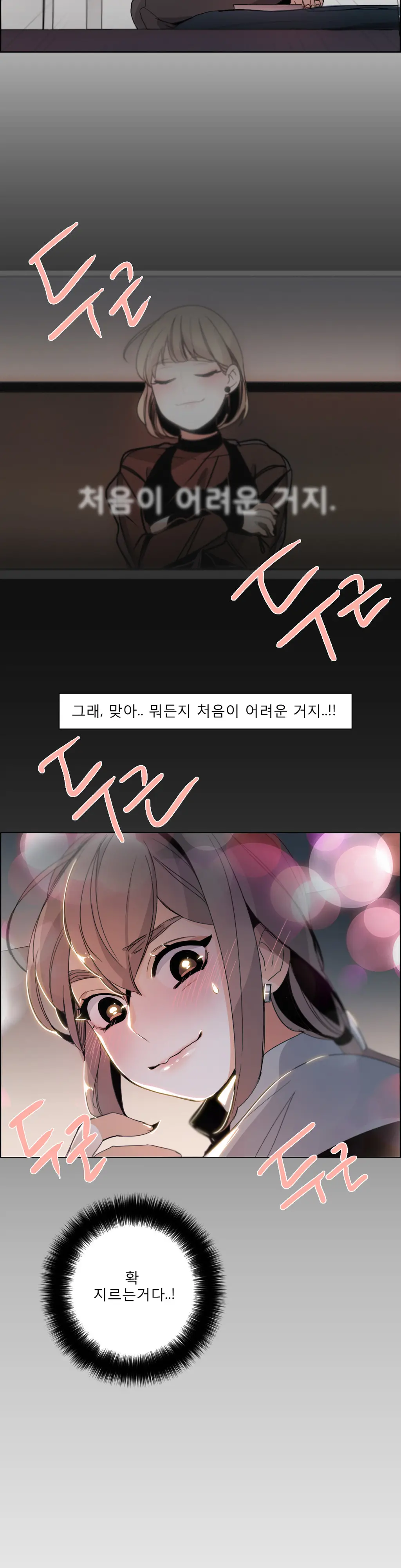 Talk To Me Ch.0-44