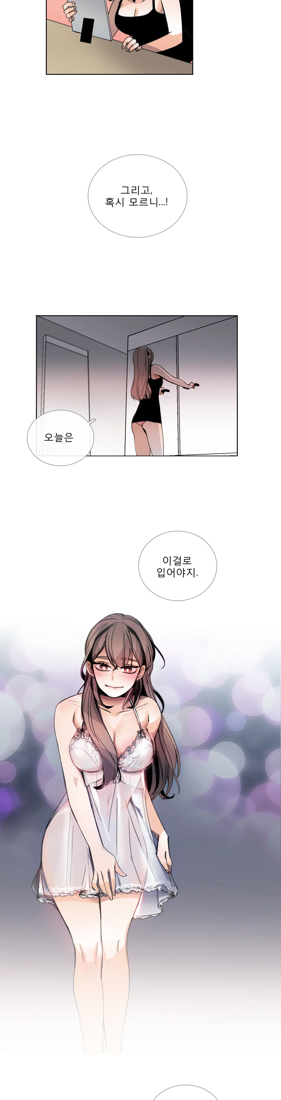 Talk To Me Ch.0-44