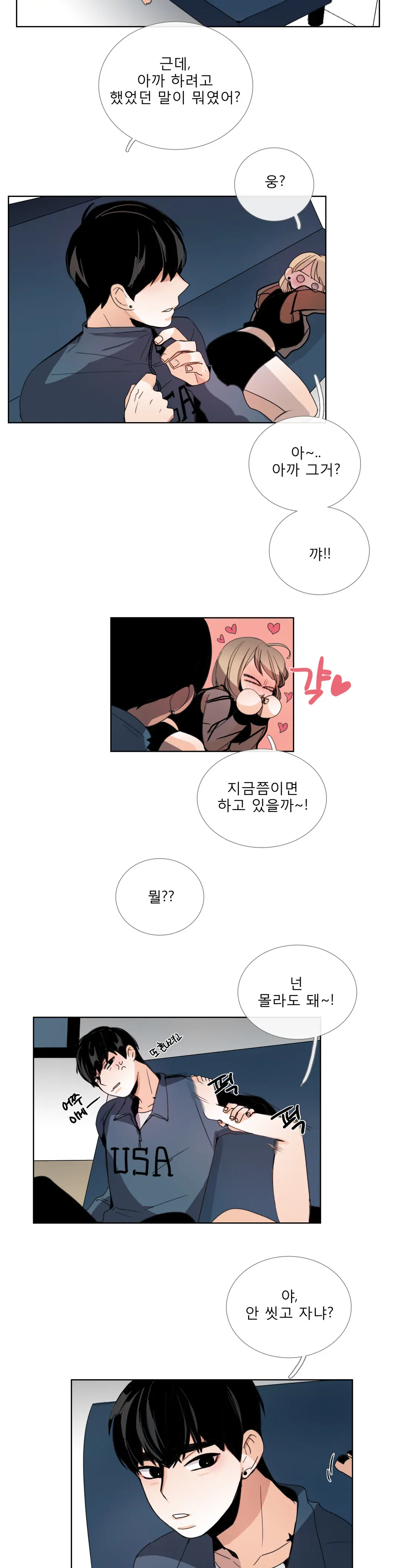 Talk To Me Ch.0-44