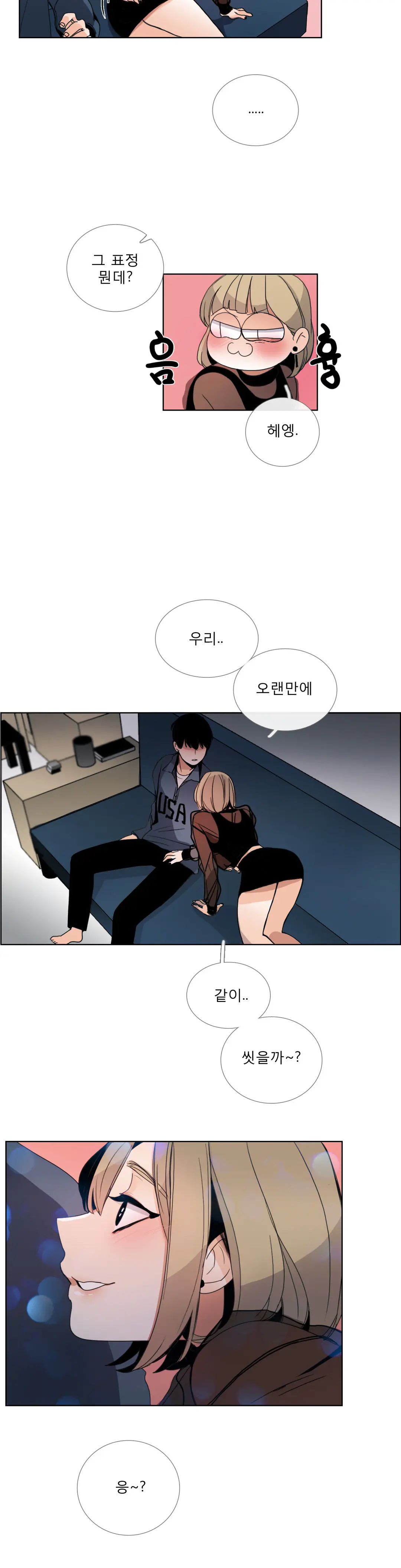 Talk To Me Ch.0-44