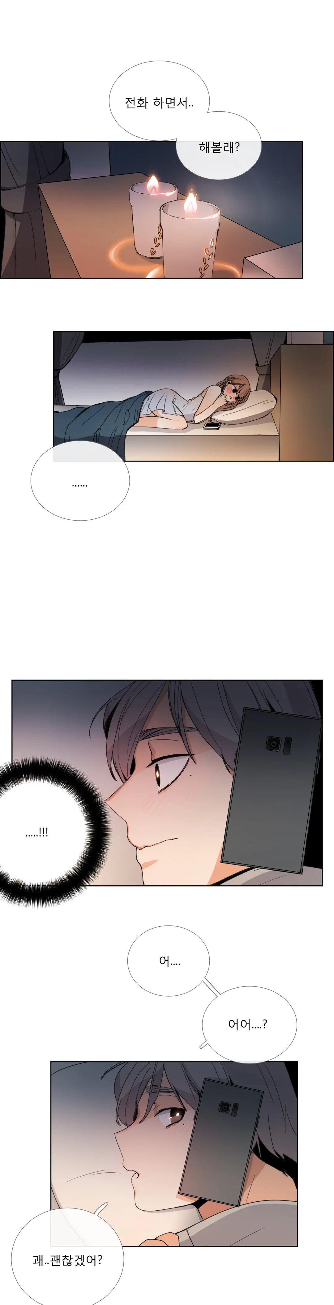 Talk To Me Ch.0-44