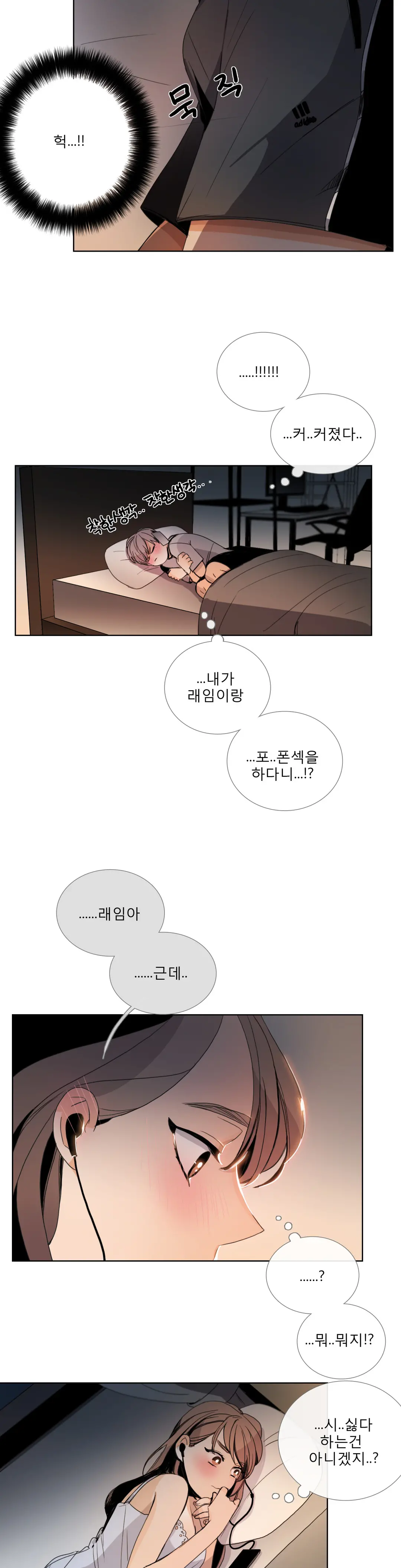 Talk To Me Ch.0-44