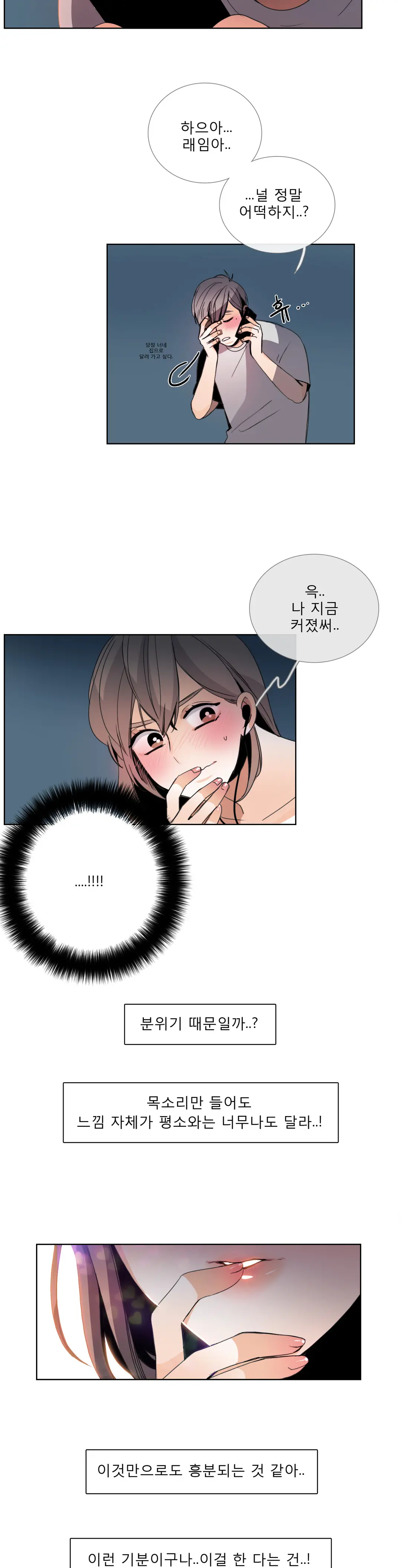 Talk To Me Ch.0-44