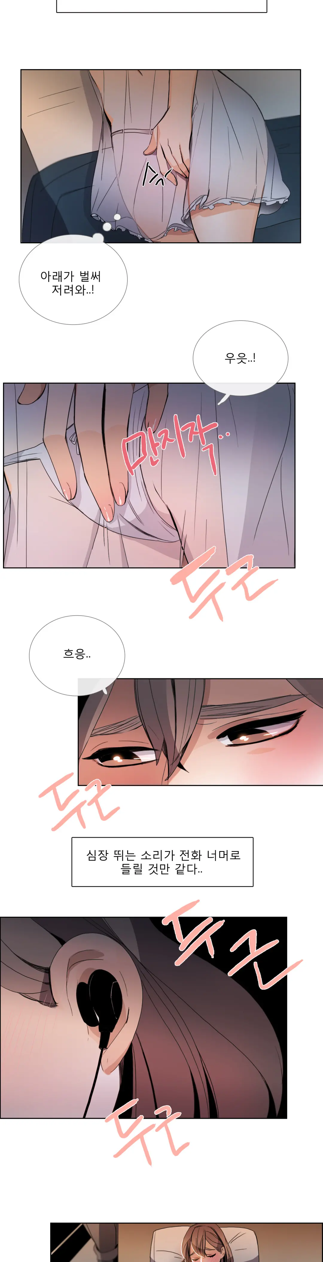 Talk To Me Ch.0-44