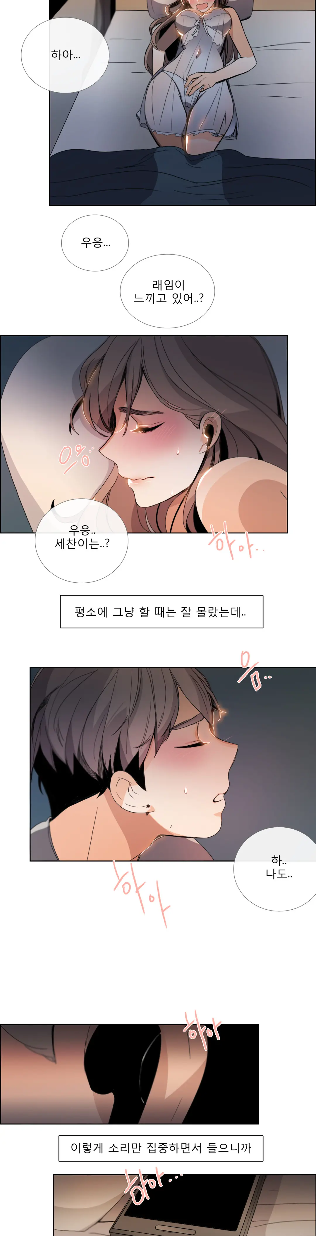 Talk To Me Ch.0-44