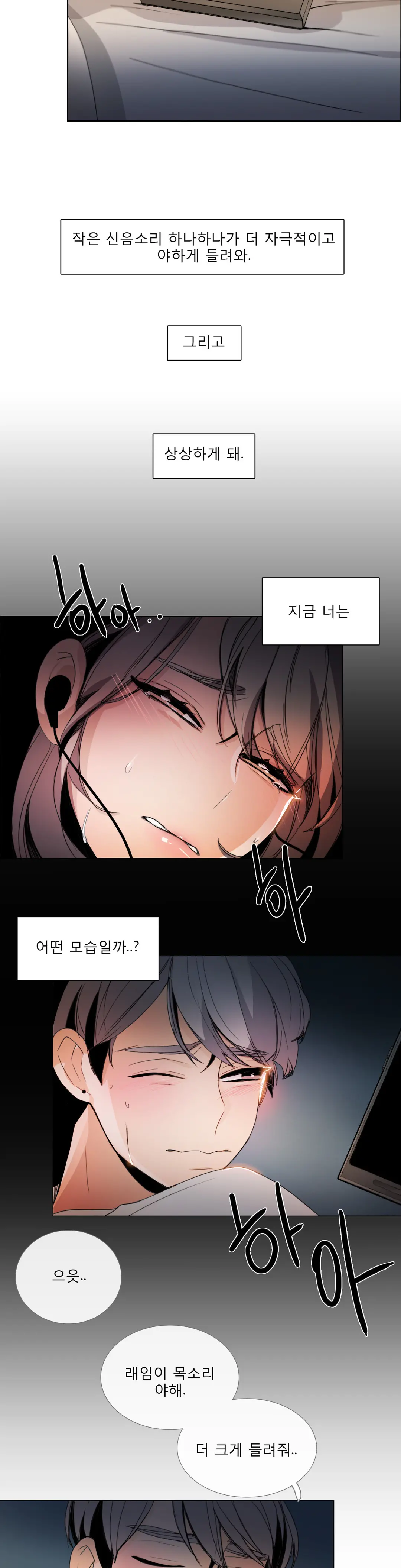 Talk To Me Ch.0-44