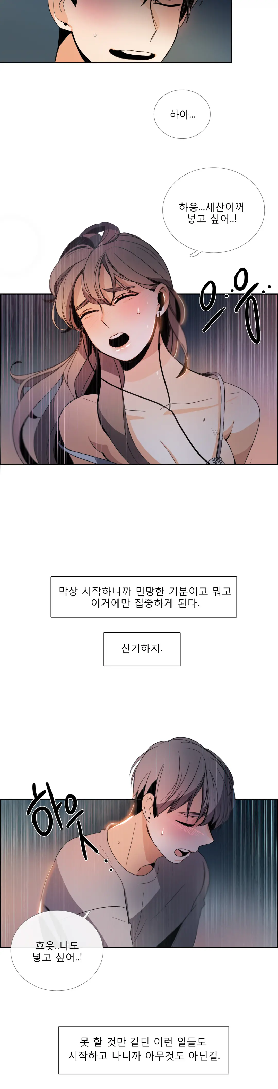 Talk To Me Ch.0-44