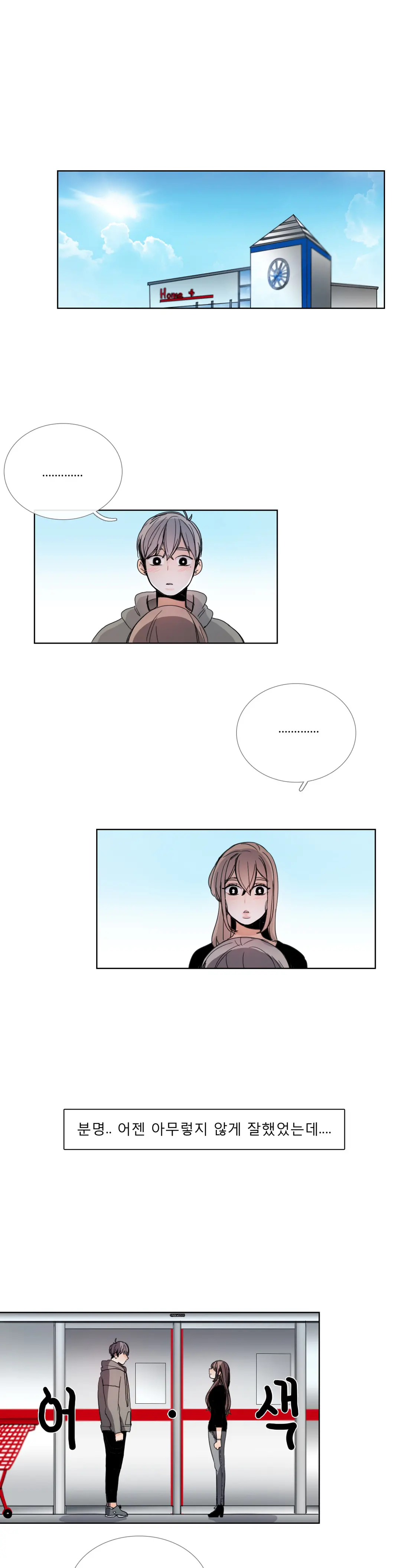 Talk To Me Ch.0-44