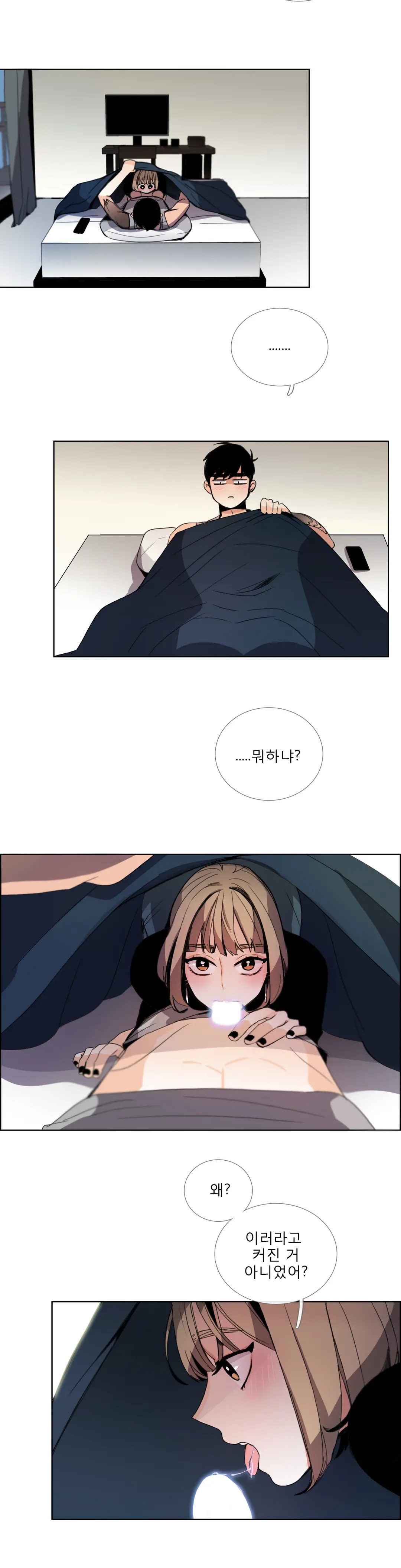 Talk To Me Ch.0-44