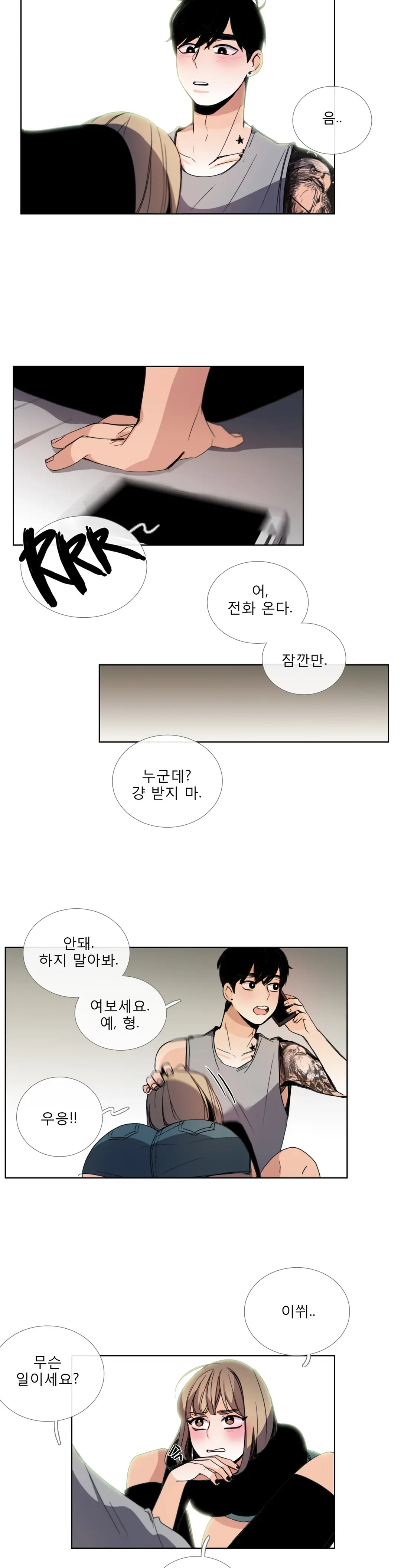 Talk To Me Ch.0-44