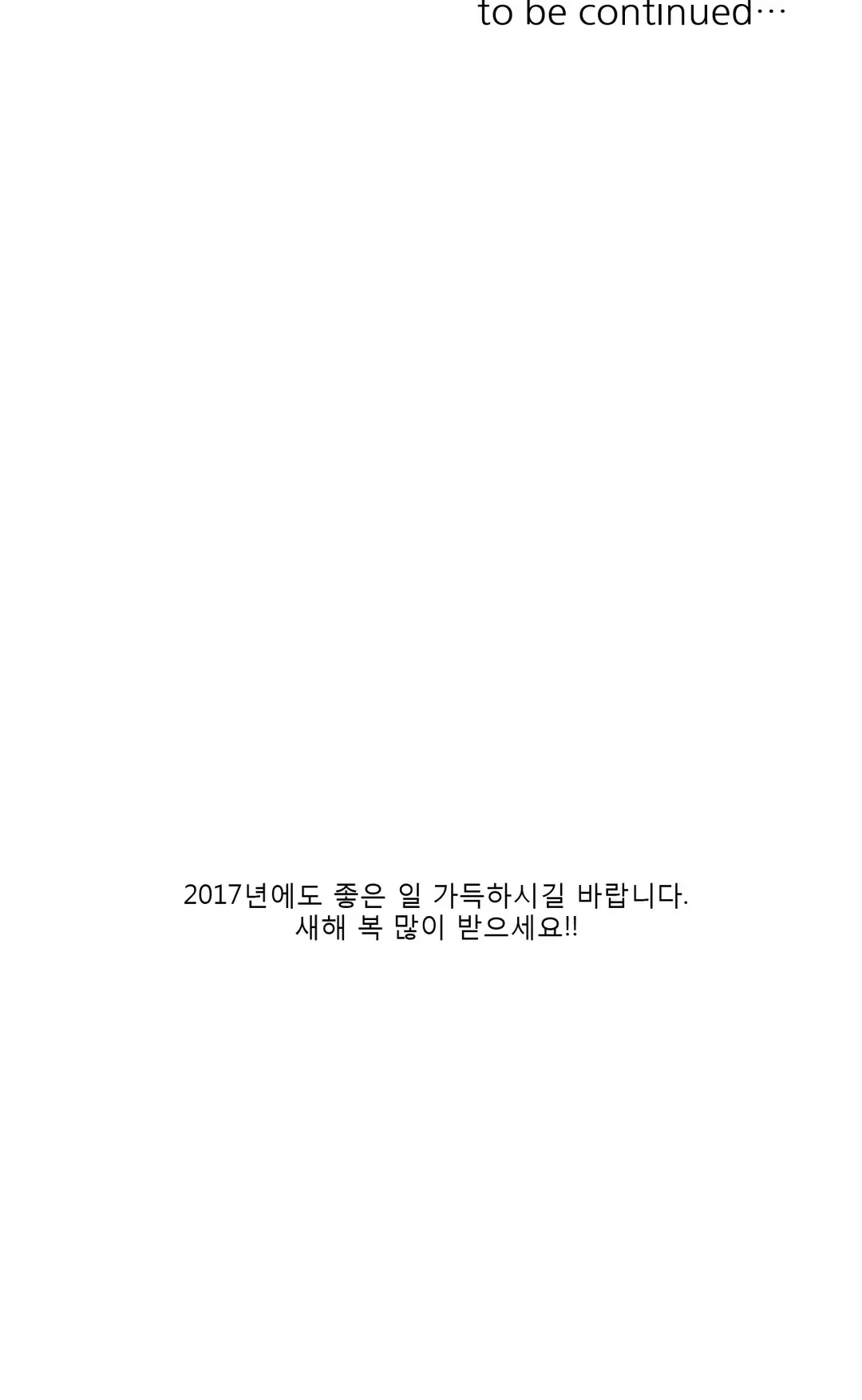 Talk To Me Ch.0-44