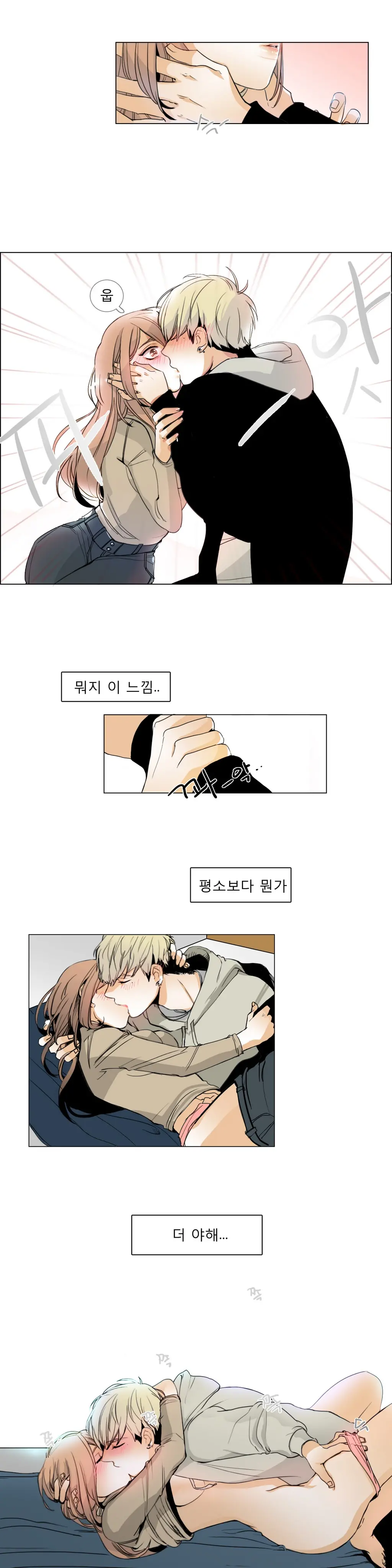 Talk To Me Ch.0-44