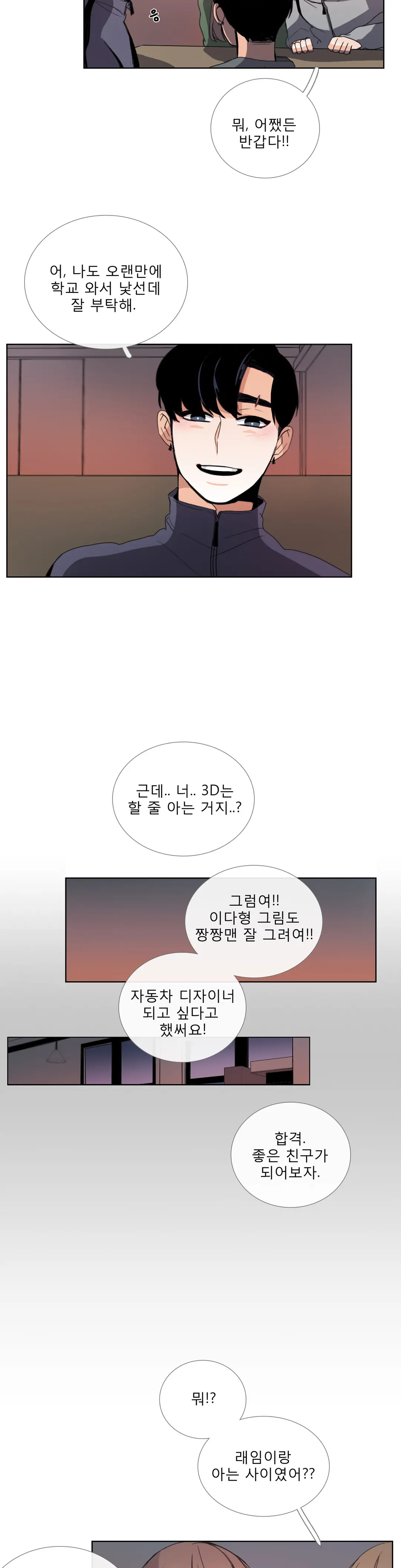 Talk To Me Ch.0-44