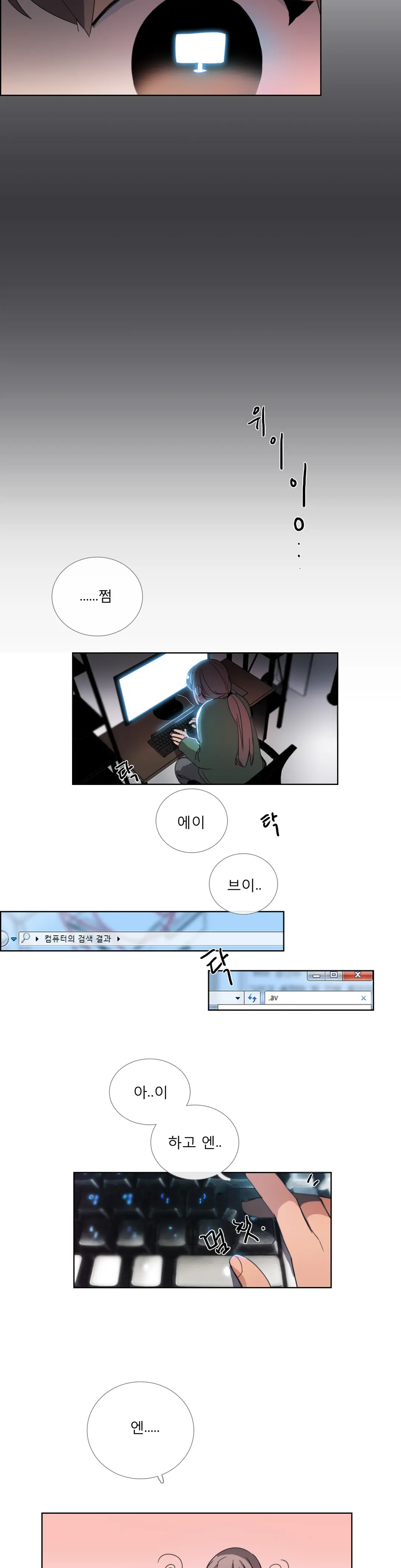 Talk To Me Ch.0-44