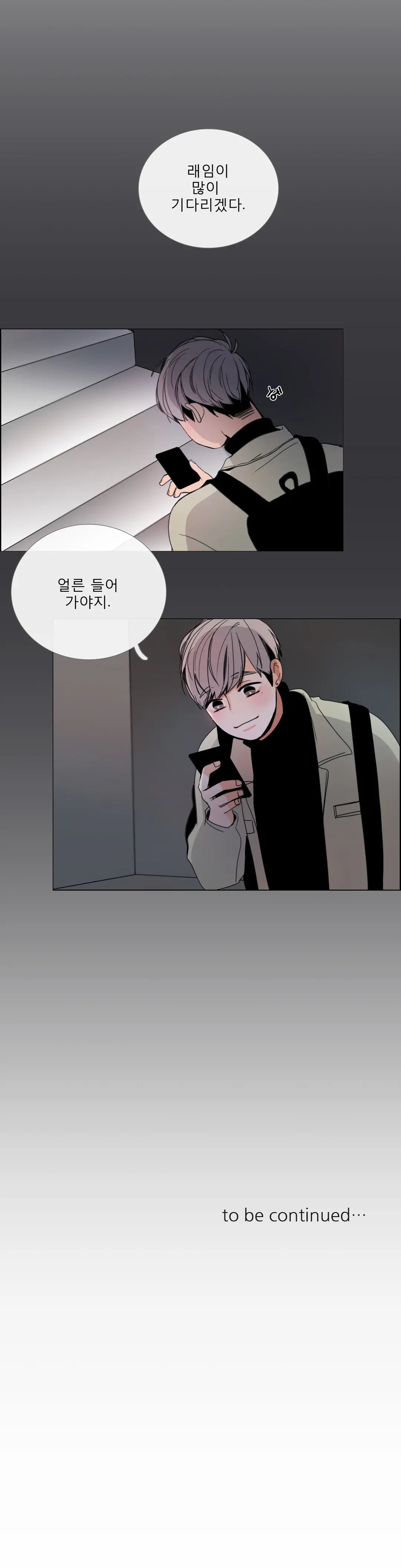 Talk To Me Ch.0-44