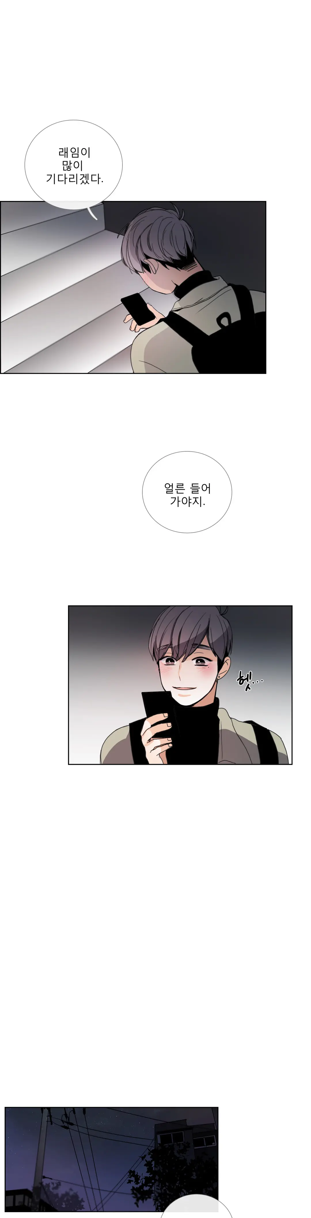 Talk To Me Ch.0-44