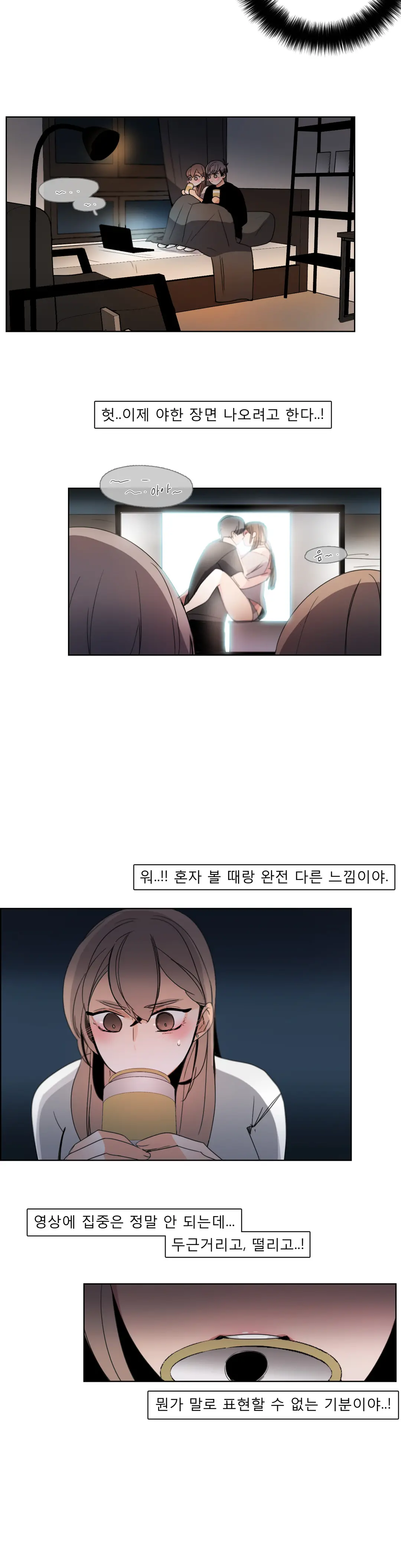 Talk To Me Ch.0-44