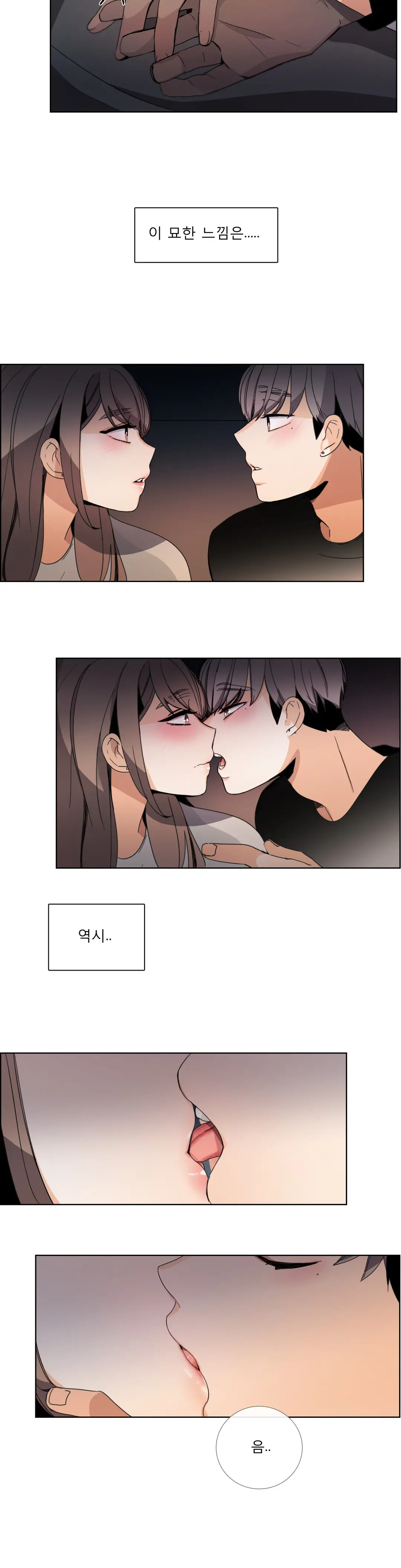 Talk To Me Ch.0-44