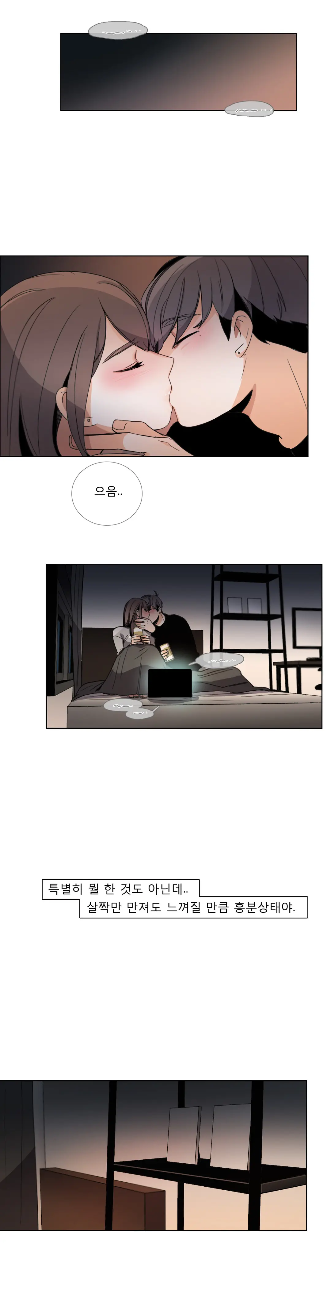 Talk To Me Ch.0-44