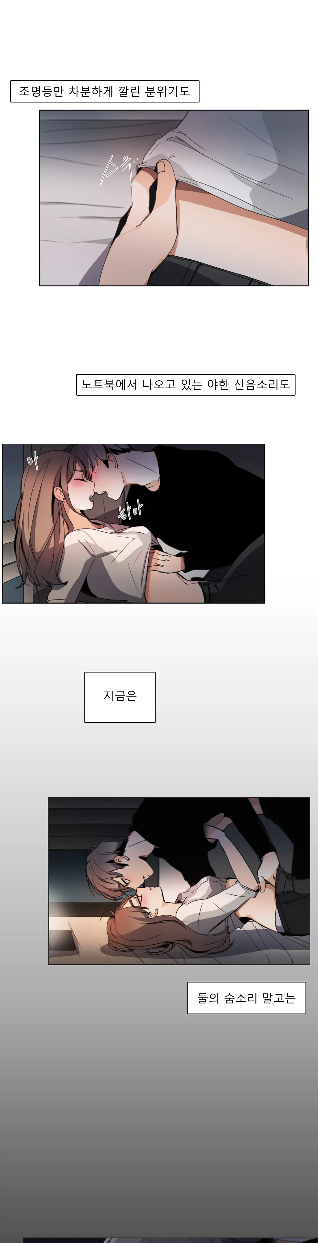 Talk To Me Ch.0-44