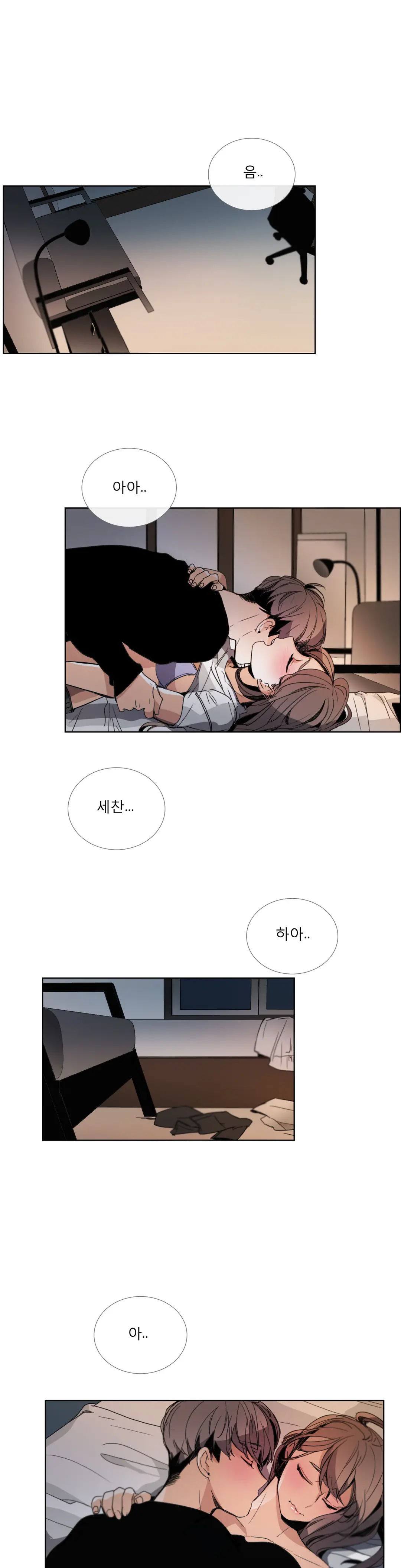 Talk To Me Ch.0-44