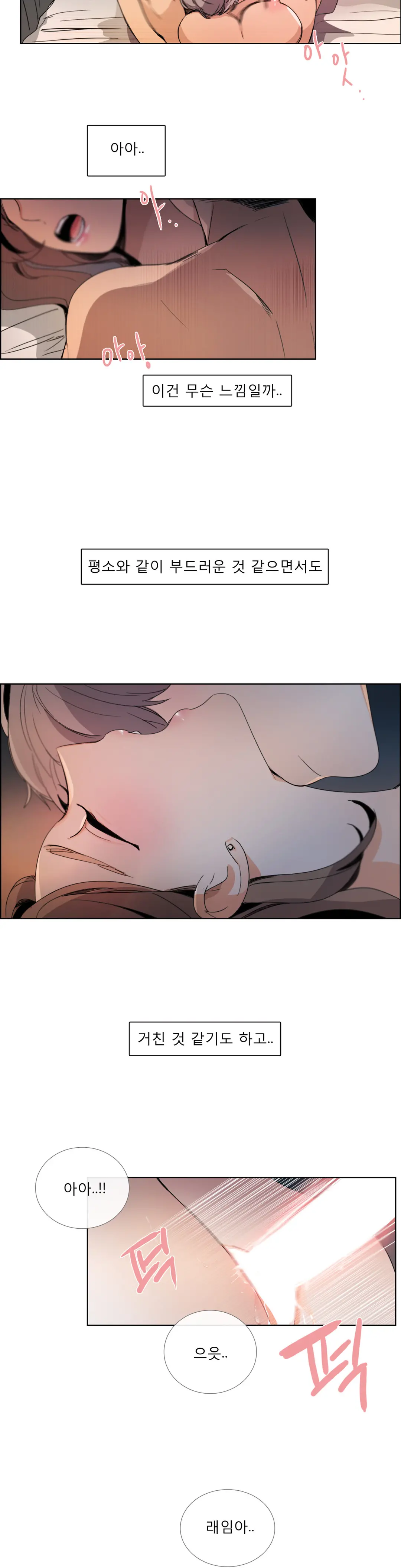 Talk To Me Ch.0-44