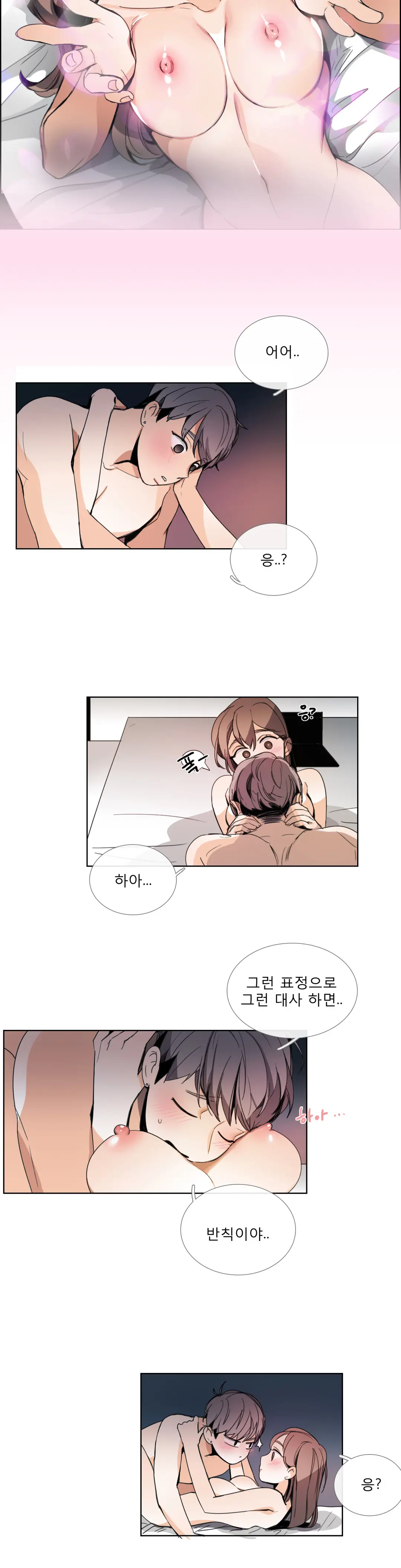 Talk To Me Ch.0-44