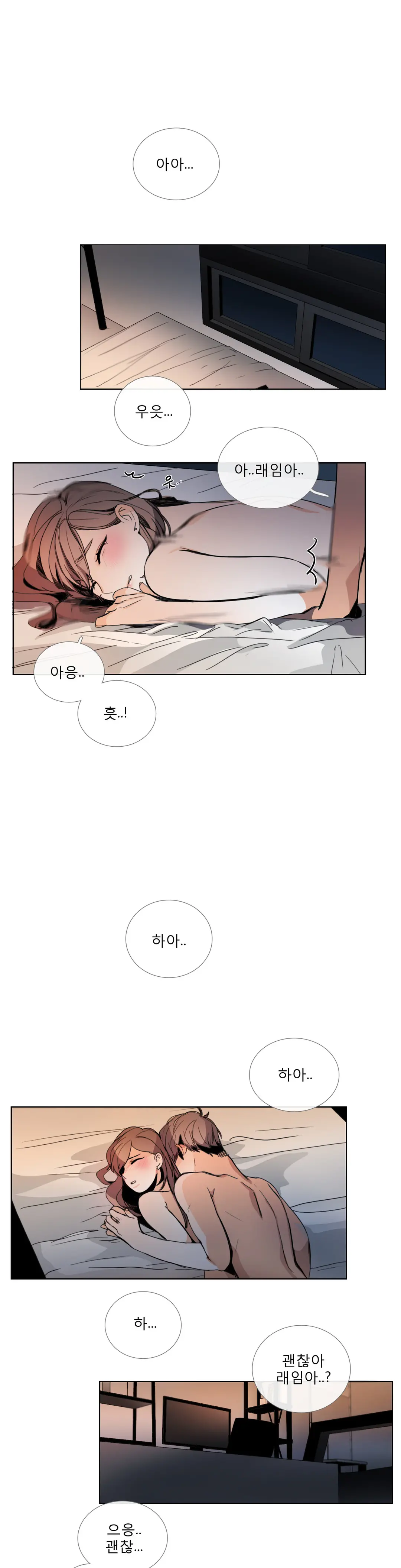 Talk To Me Ch.0-44