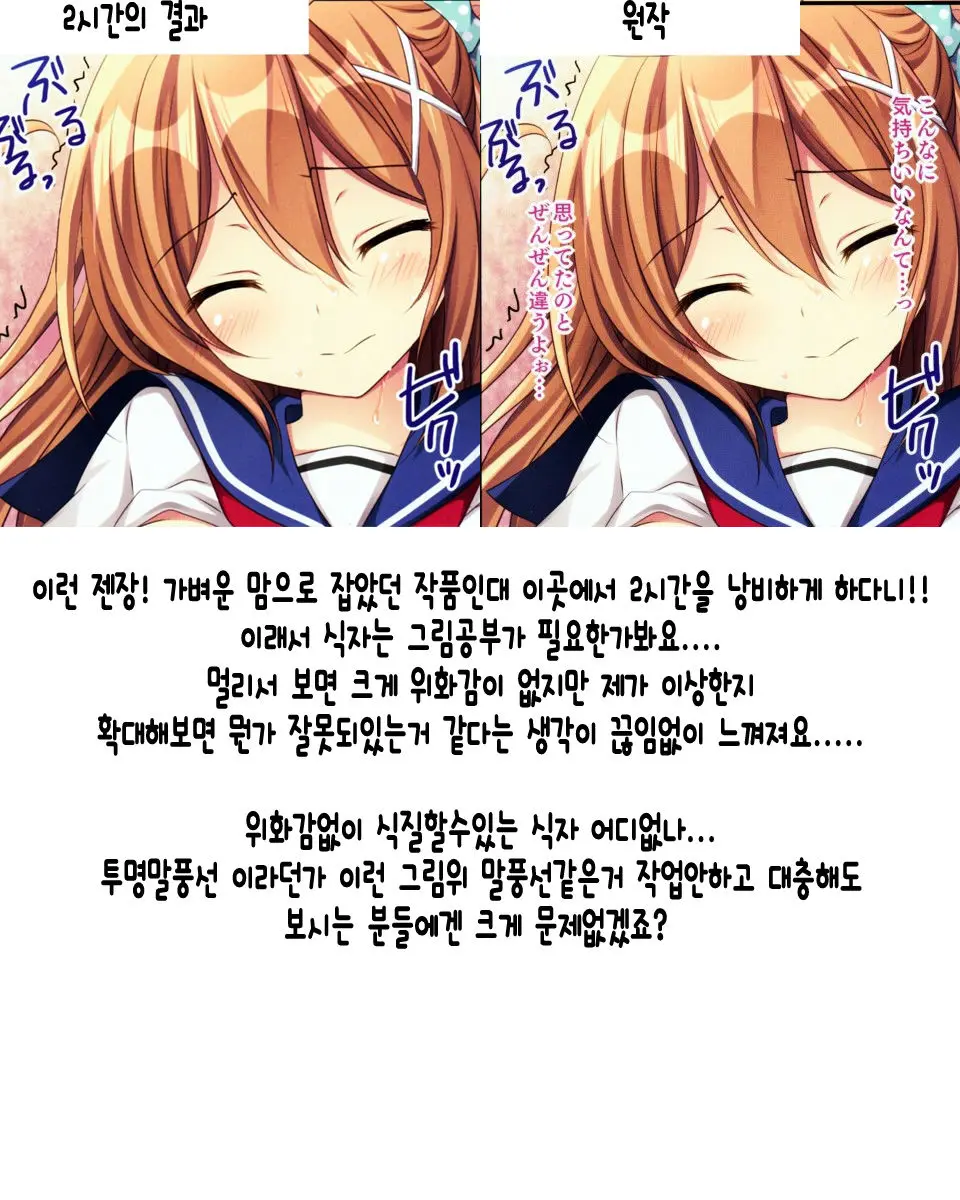 Kimi To Natsu To Hatsukoi