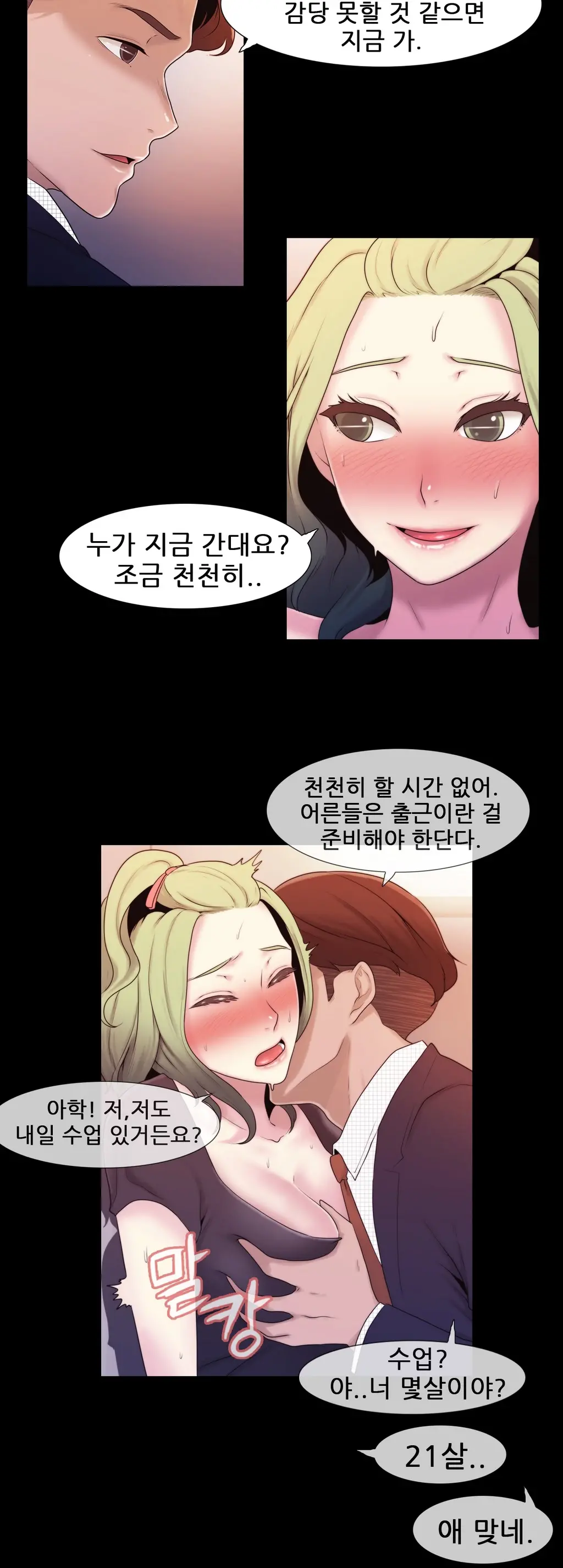 Miss Mystic Ch.1-31
