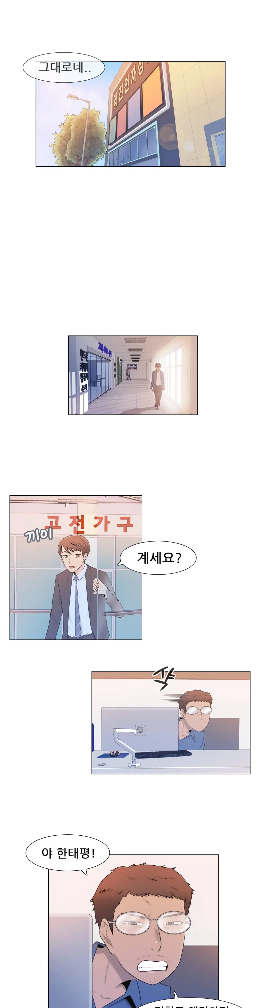 Miss Mystic Ch.1-31