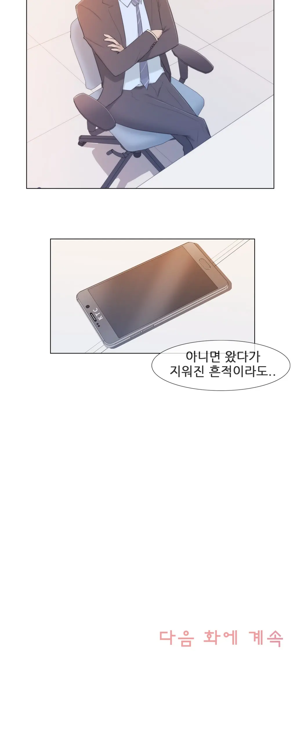 Miss Mystic Ch.1-31
