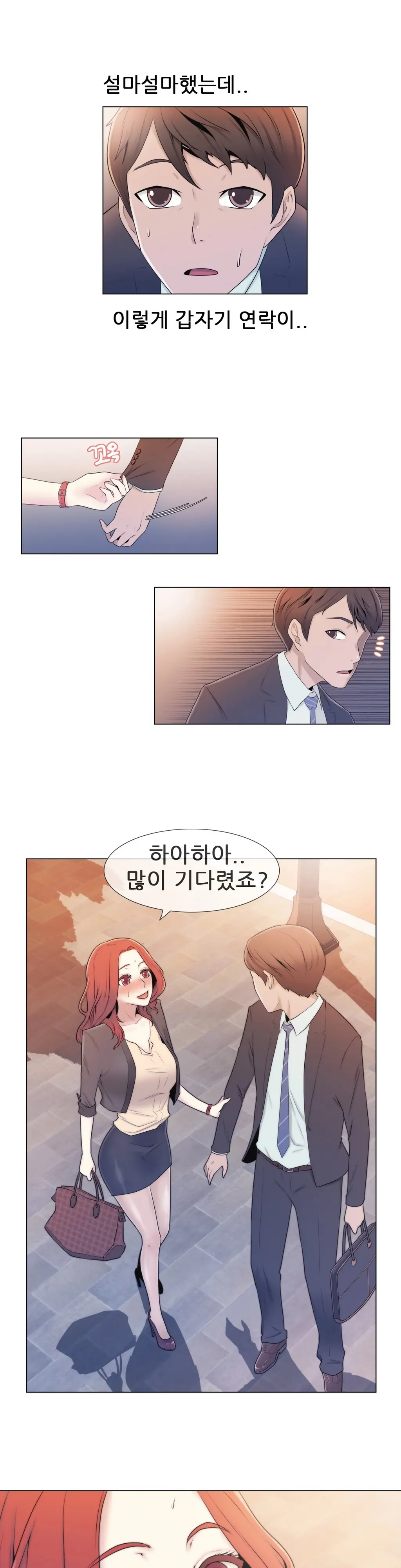 Miss Mystic Ch.1-31