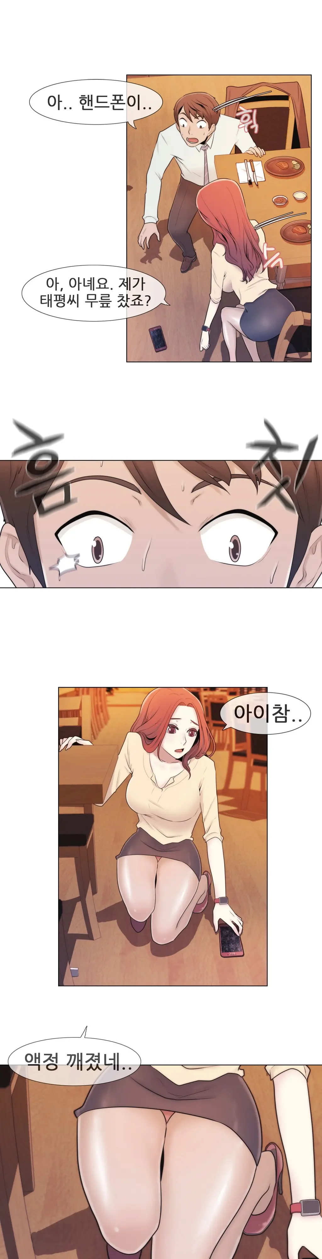 Miss Mystic Ch.1-31
