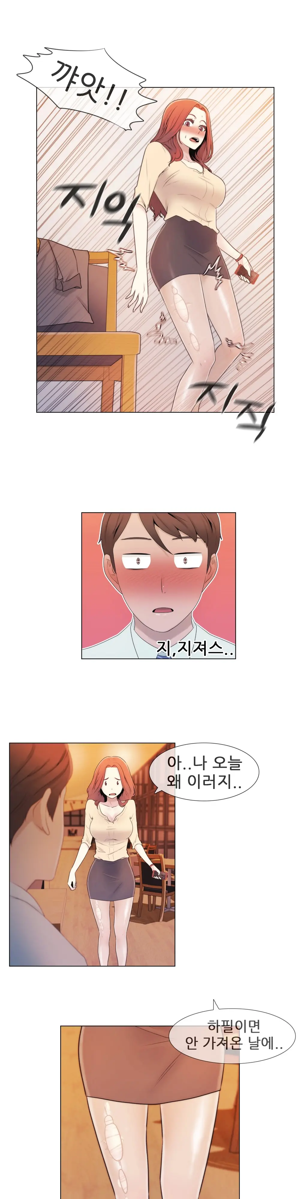 Miss Mystic Ch.1-31