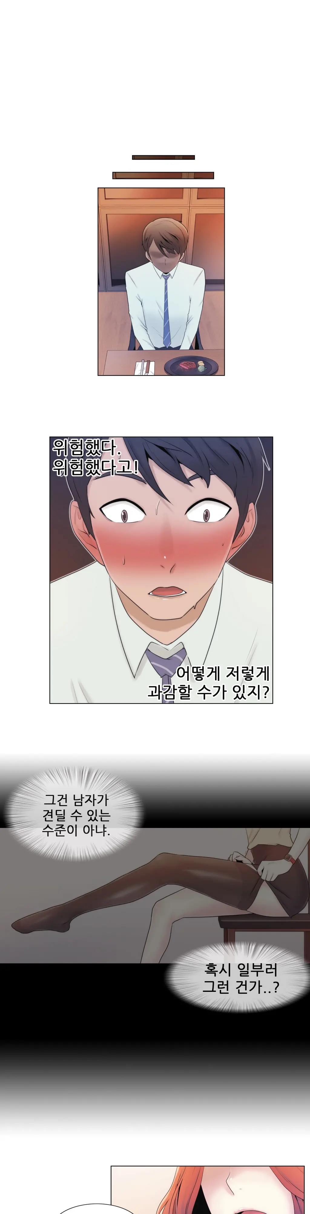 Miss Mystic Ch.1-31