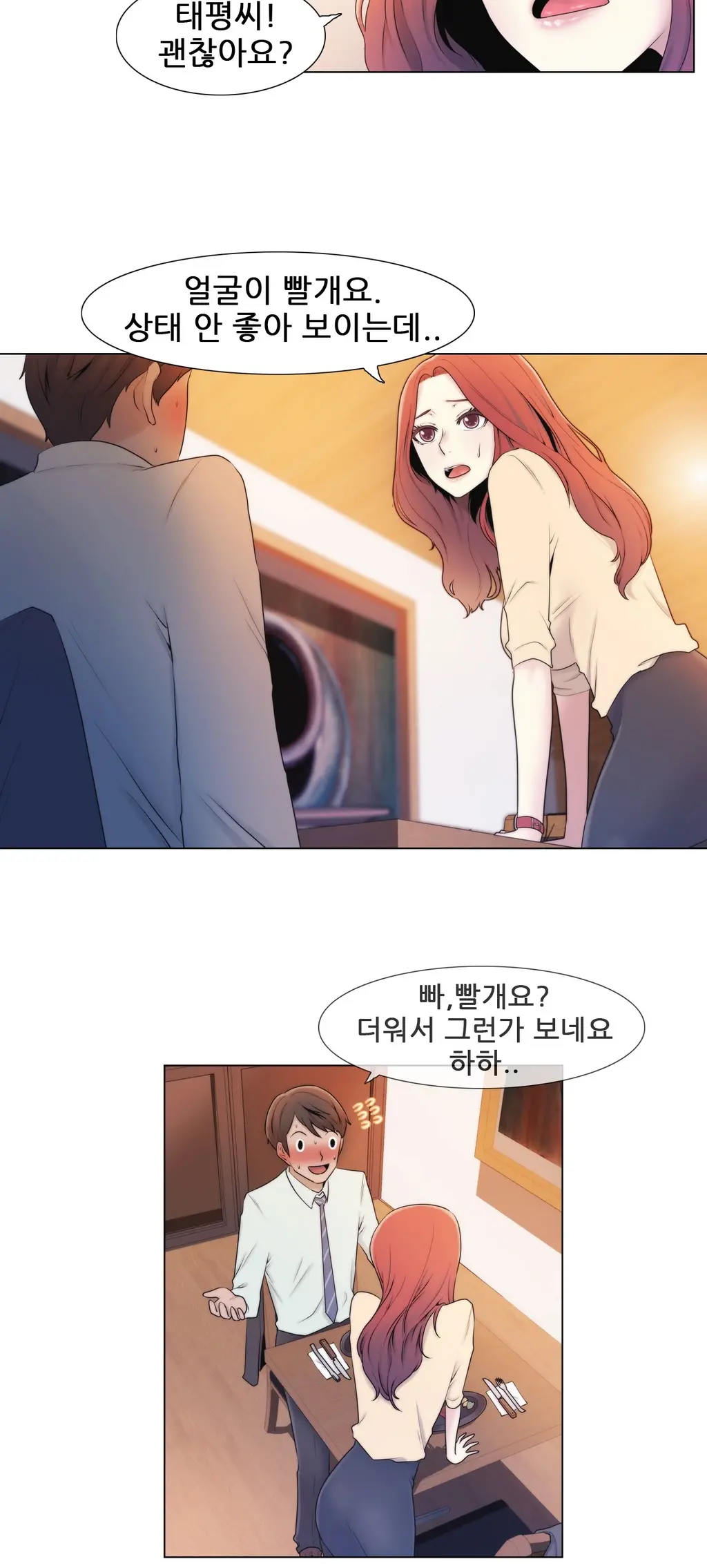 Miss Mystic Ch.1-31