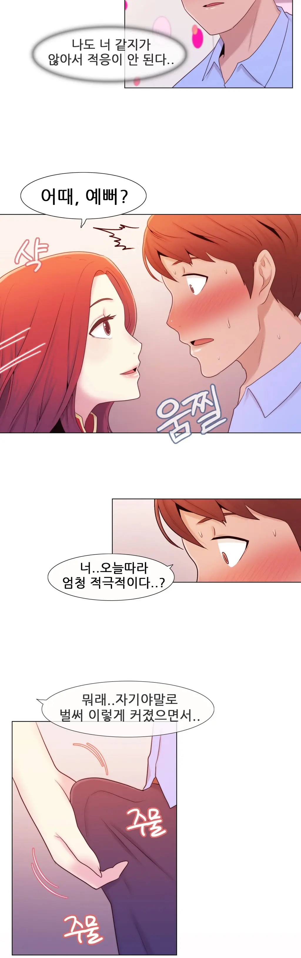 Miss Mystic Ch.1-31