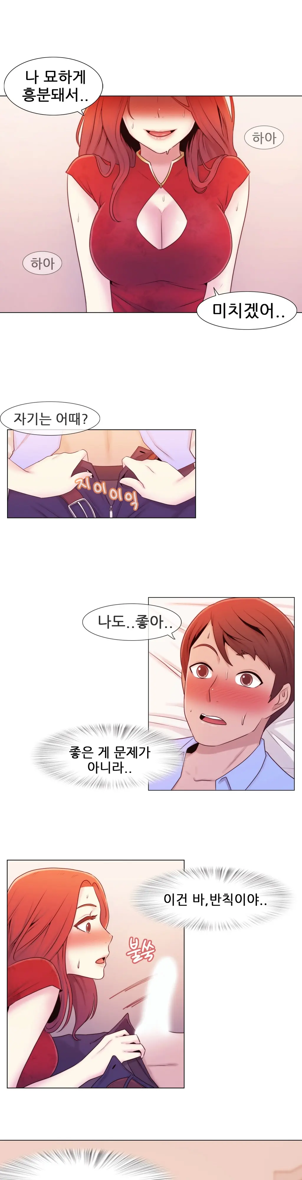 Miss Mystic Ch.1-31