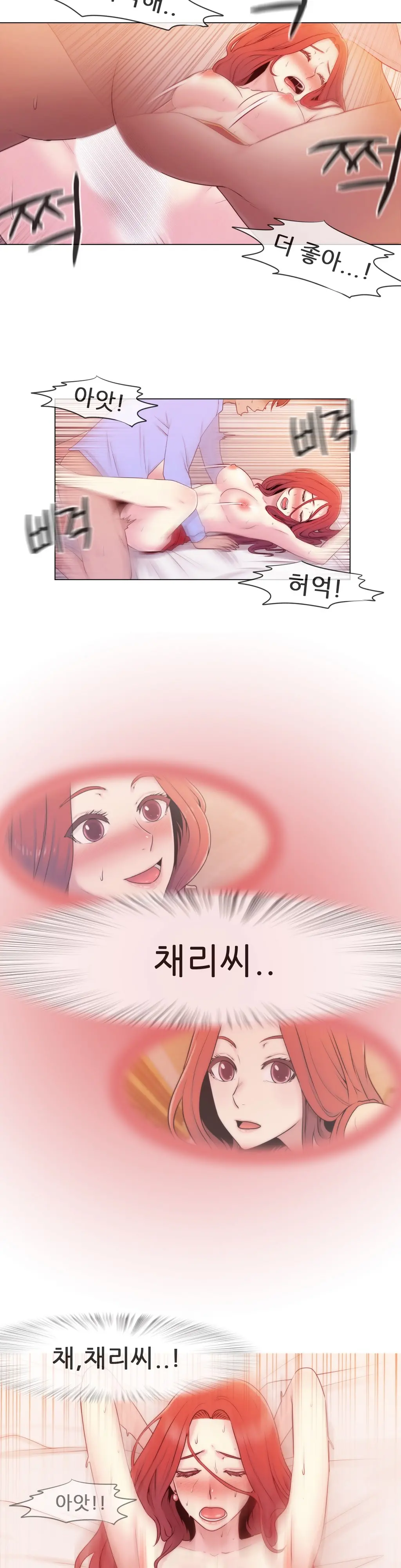 Miss Mystic Ch.1-31