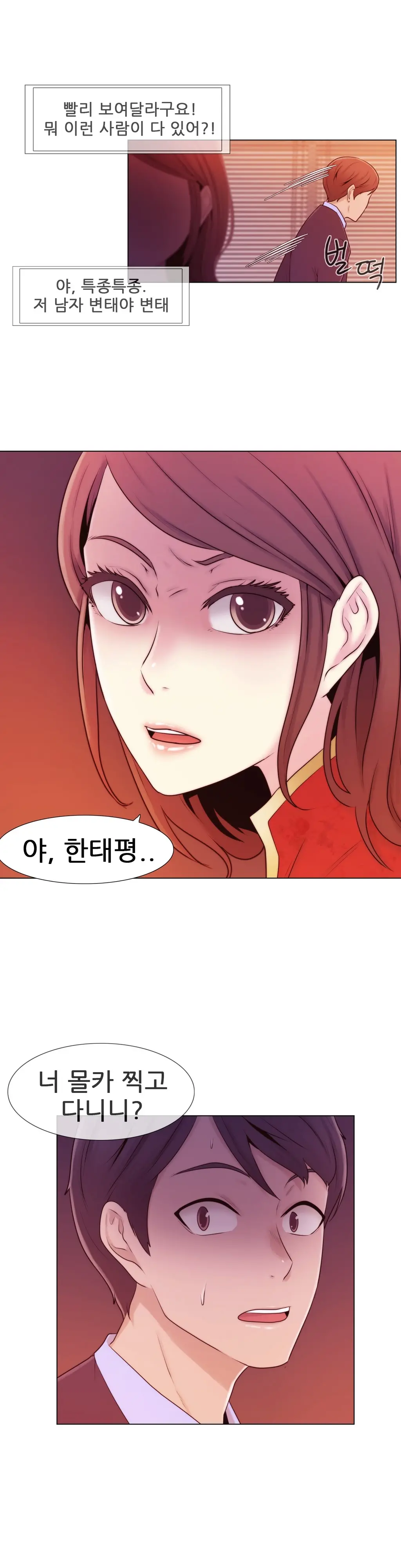 Miss Mystic Ch.1-31